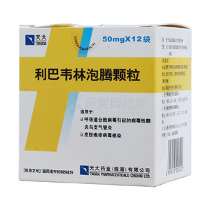 天大药业(珠海)有限公司