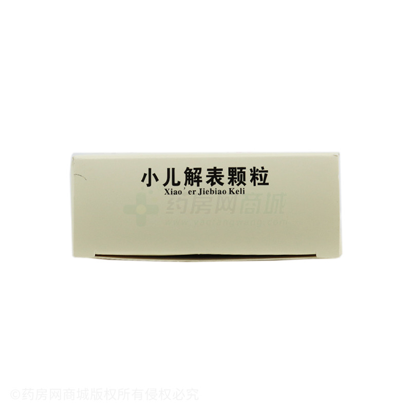 童俏俏小儿解表颗粒