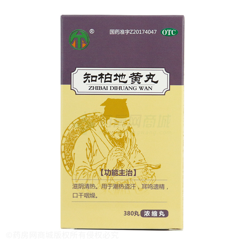 知柏地黃丸 - 湖北瑞華