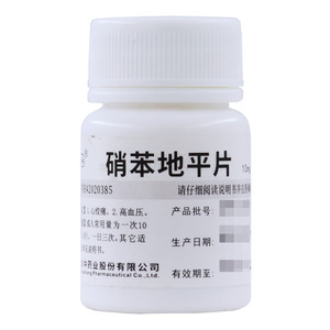 硝苯地平片價格(硝苯地平片多少錢)