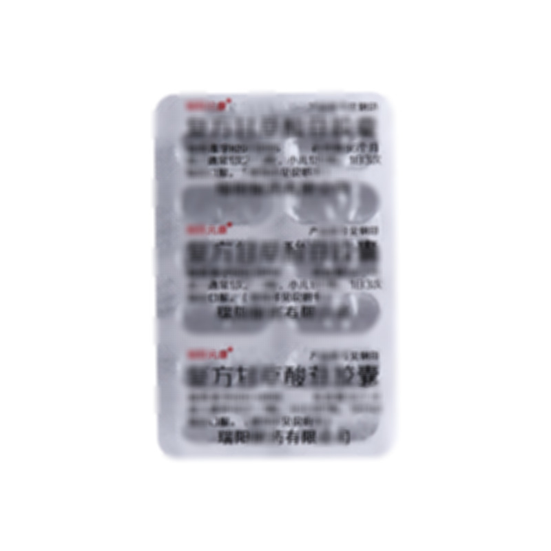 復方甘草酸苷膠囊 - 瑞陽制藥