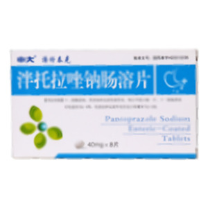 泮托拉唑鈉腸溶片(錦州九泰藥業(yè)有限責(zé)任公司)-錦州九泰