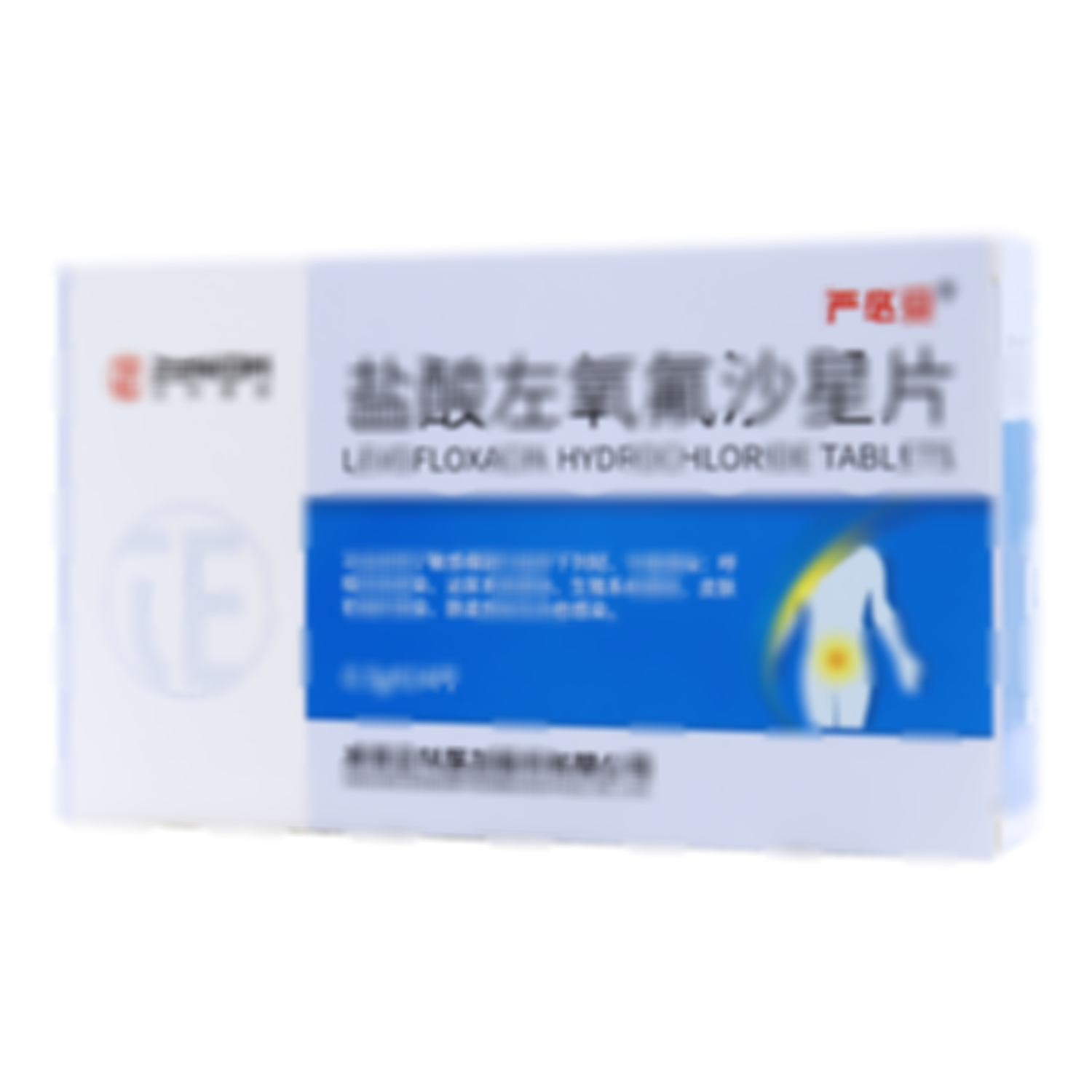 鹽酸左氧氟沙星片