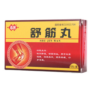 百派 舒筋丸價(jià)格(百派 舒筋丸多少錢(qián))