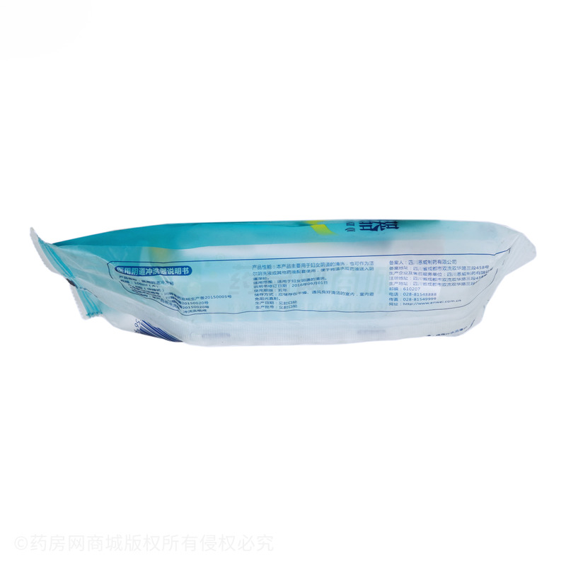 潔爾陰 醫(yī)用陰道沖洗器 - 恩威制藥