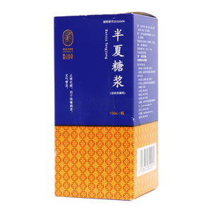 蜀漢本草 半夏糖漿價格(蜀漢本草 半夏糖漿多少錢)