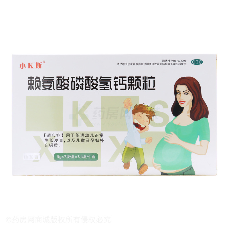 小K斯 賴氨酸磷酸氫鈣顆粒 - 陜西誠(chéng)信制藥