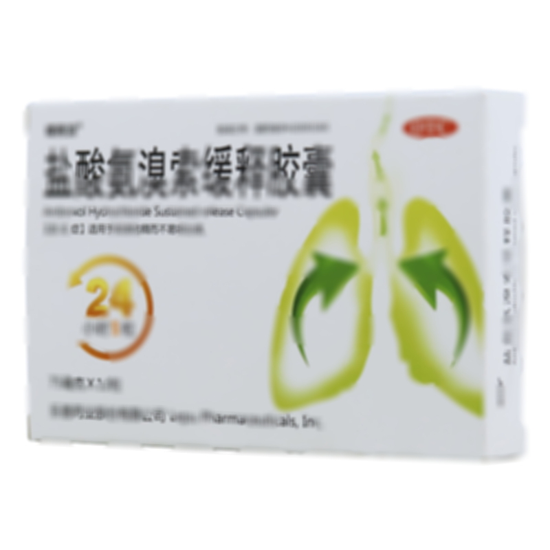 鹽酸氨溴索緩釋膠囊