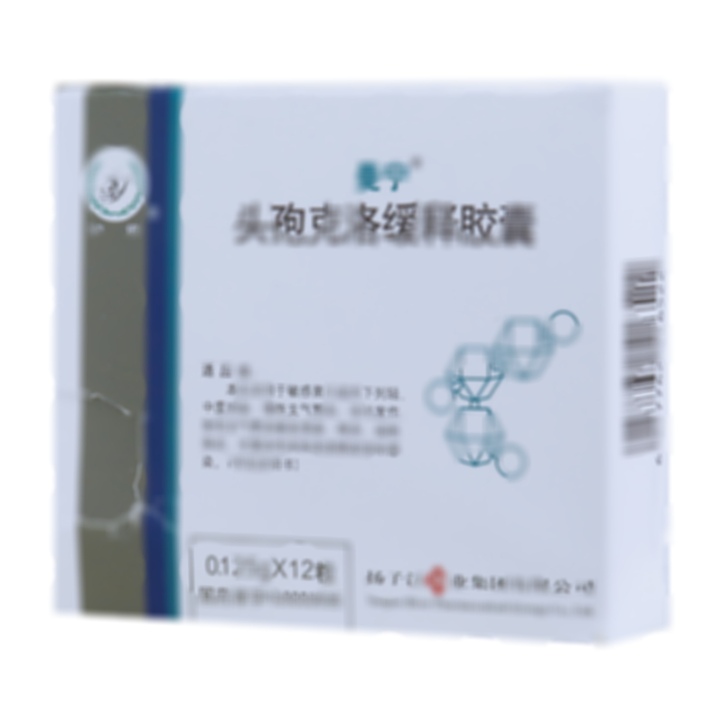 頭孢克洛緩釋膠囊