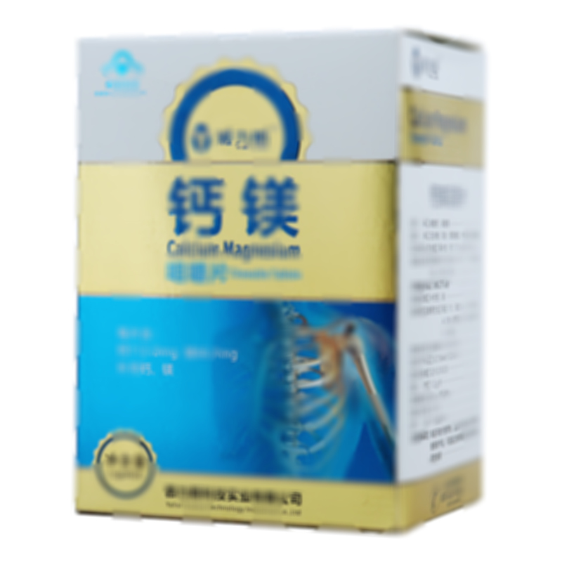 鈣鎂咀嚼片
