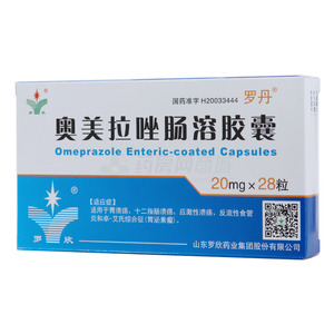 羅丹 奧美拉唑腸溶膠囊價格(羅丹 奧美拉唑腸溶膠囊多少錢)