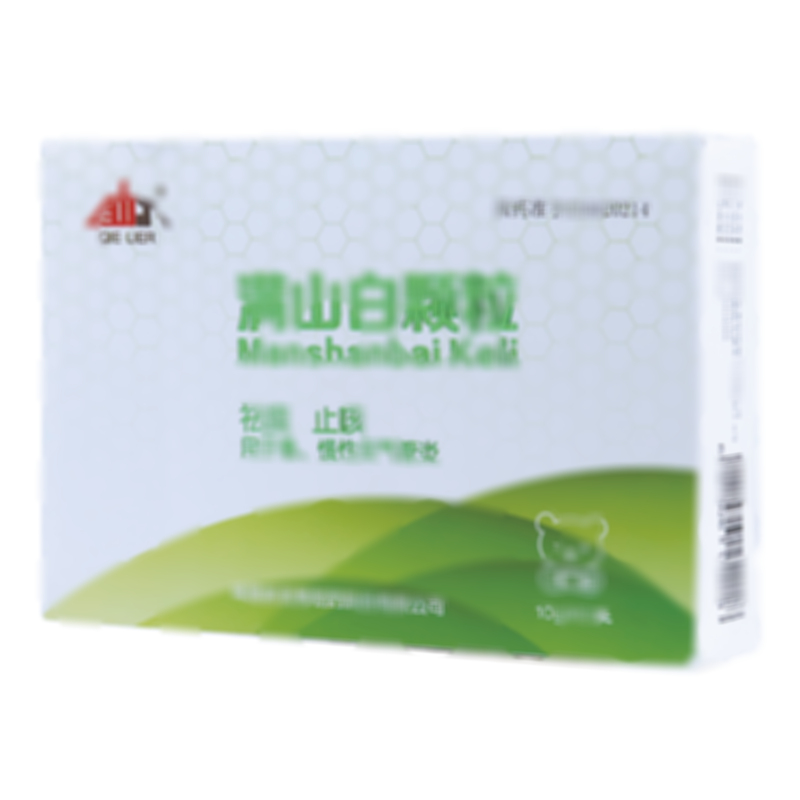 滿山白顆粒