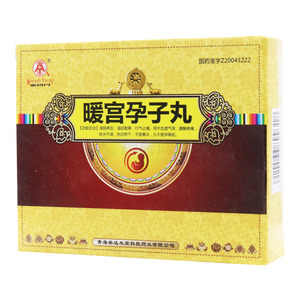 暖宮孕子丸價(jià)格(暖宮孕子丸多少錢)