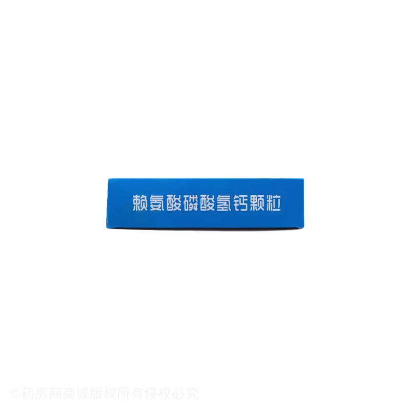 賴氨酸磷酸氫鈣顆粒 - 陜西誠(chéng)信制藥