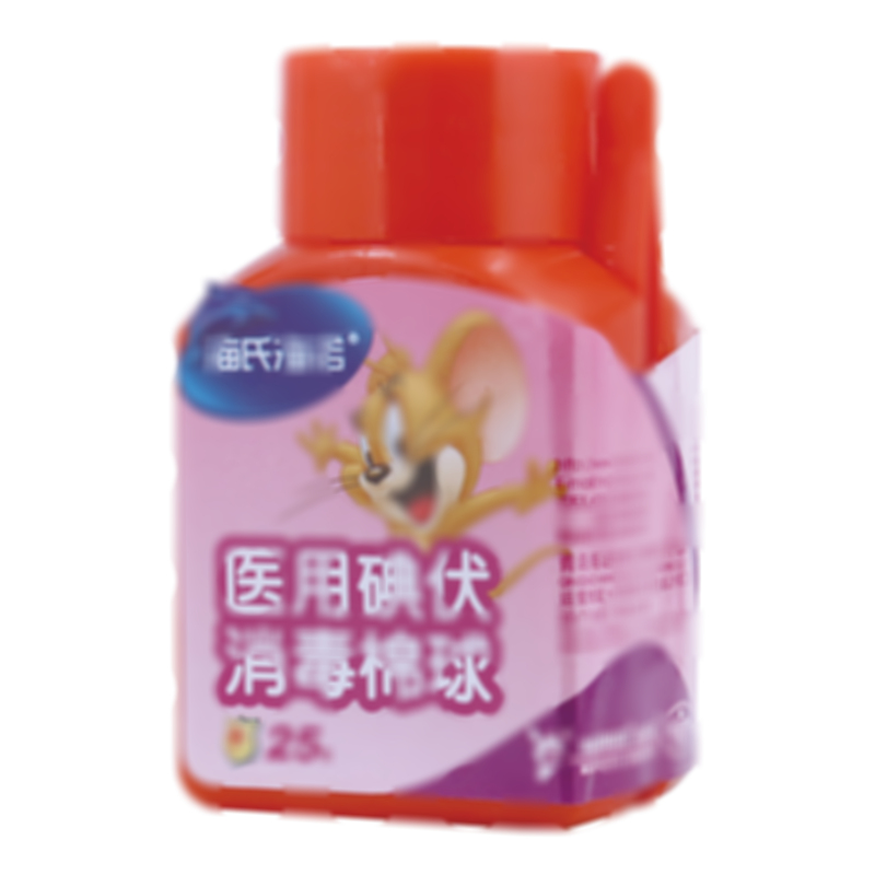 醫(yī)用碘伏消毒棉球