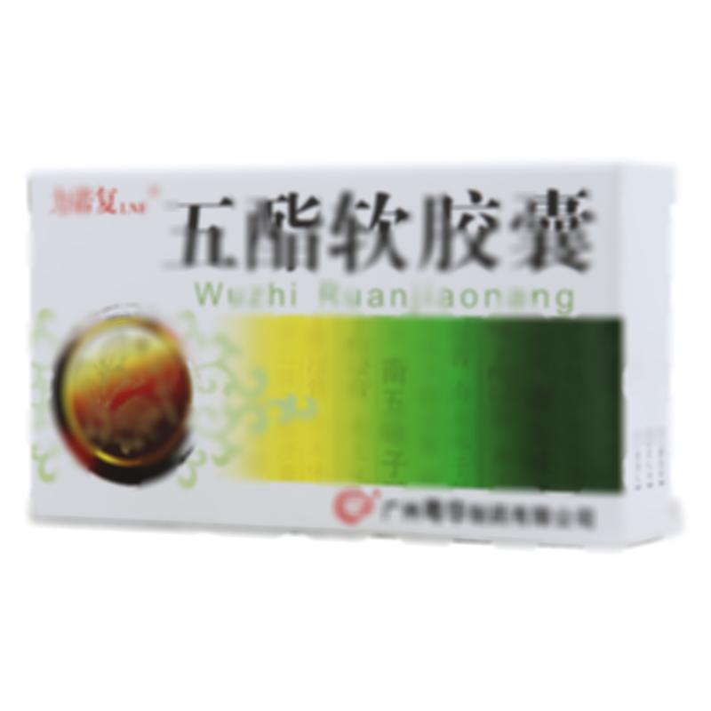 五酯軟膠囊