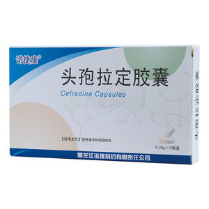 諾捷康 頭孢拉定膠囊價(jià)格(諾捷康 頭孢拉定膠囊多少錢)