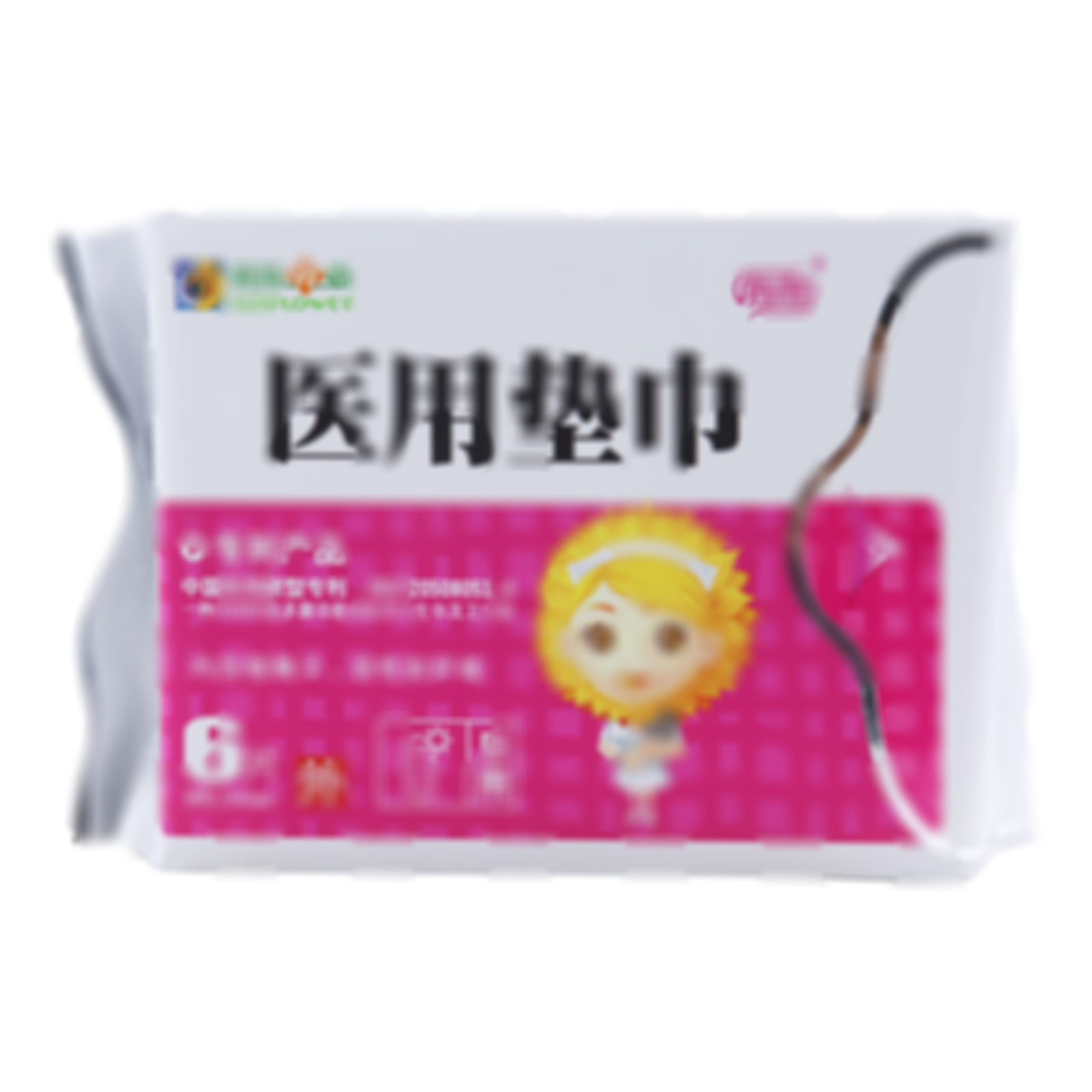 醫(yī)用墊巾