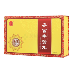 德昌祥 安宮牛黃丸價(jià)格(德昌祥 安宮牛黃丸多少錢(qián))