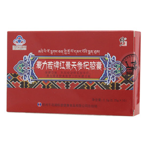 塞来昔布胶囊多少钱一瓶30粒 acb9df92cd1c60a8c463f57499e90a4c.jpg_300x300.jpg