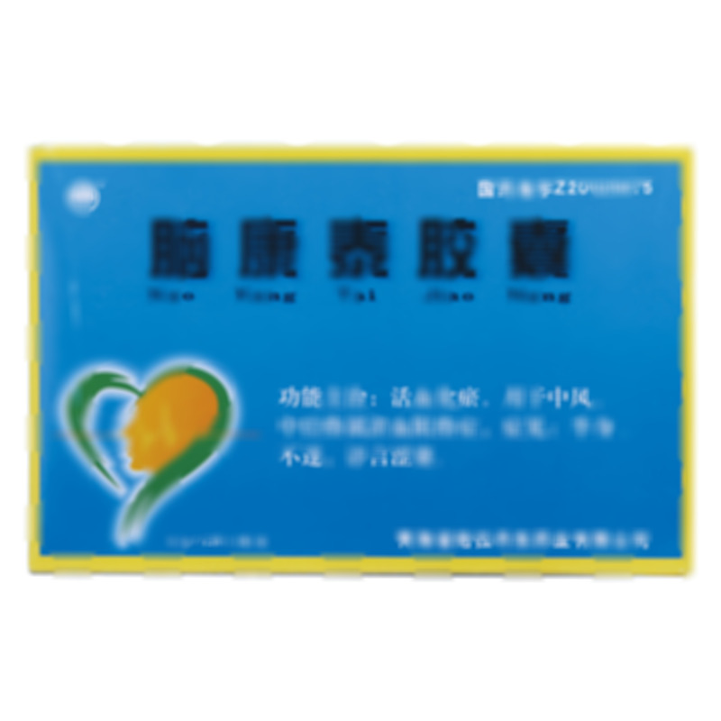 腦康泰膠囊 - 青海格拉丹東