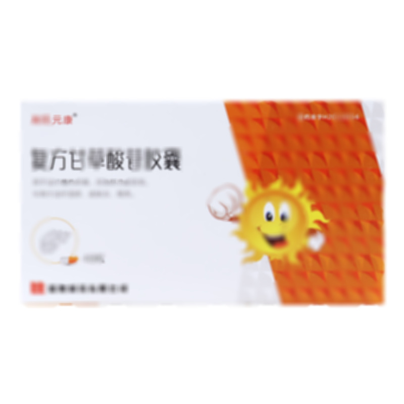復方甘草酸苷膠囊 - 瑞陽制藥