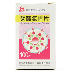 磷酸氯喹片(0.25gx100片/瓶)