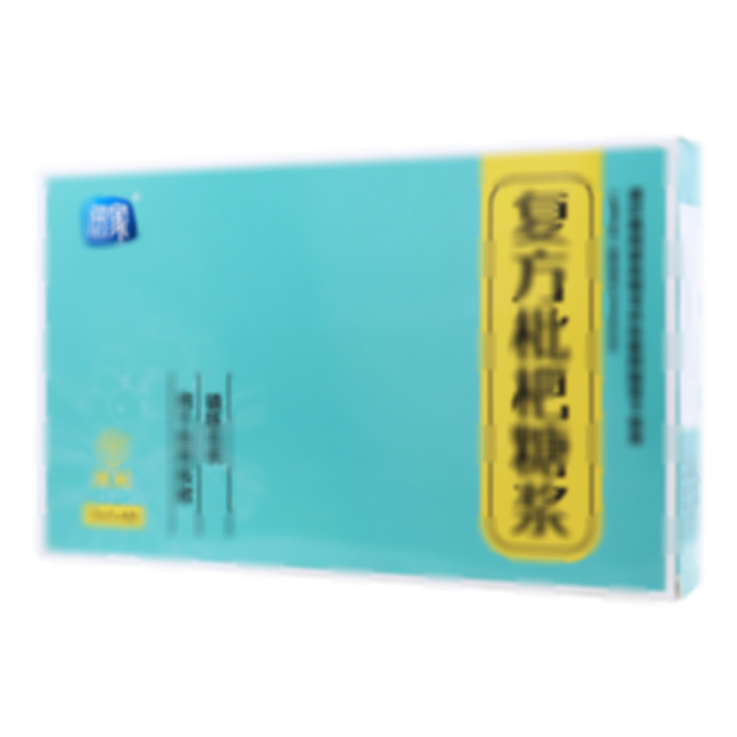 復(fù)方枇杷糖漿