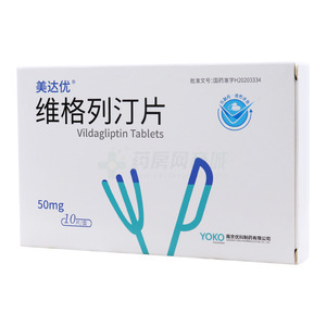 維格列汀片價(jià)格(維格列汀片多少錢(qián))