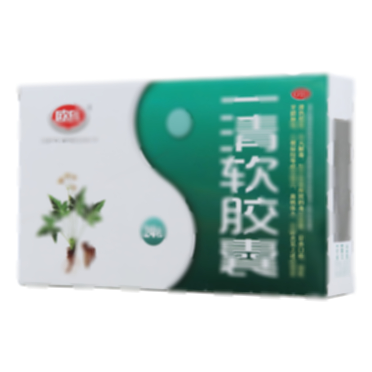 一清軟膠囊