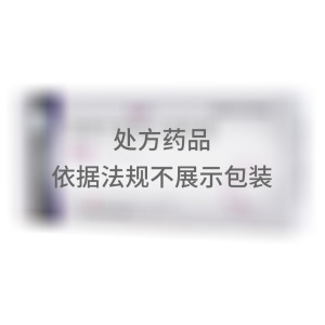   左克 盐酸左氧氟沙星胶囊 