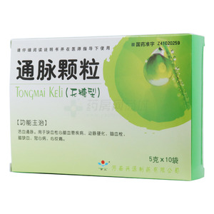 通脈顆粒價格(通脈顆粒多少錢)