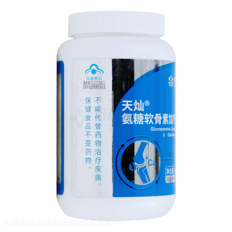 天燦 氨糖軟骨素加鈣片 - 仙樂健康