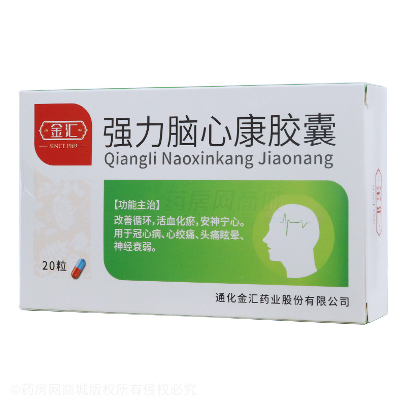 3gx10粒x2板/盒剂型/型号硬胶囊剂生产企业通化金汇药业股份有限公司