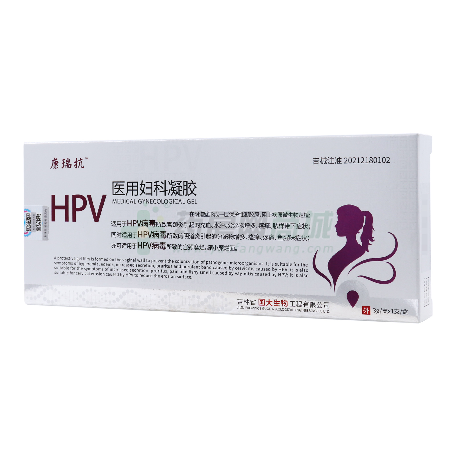 醫(yī)用婦科凝膠