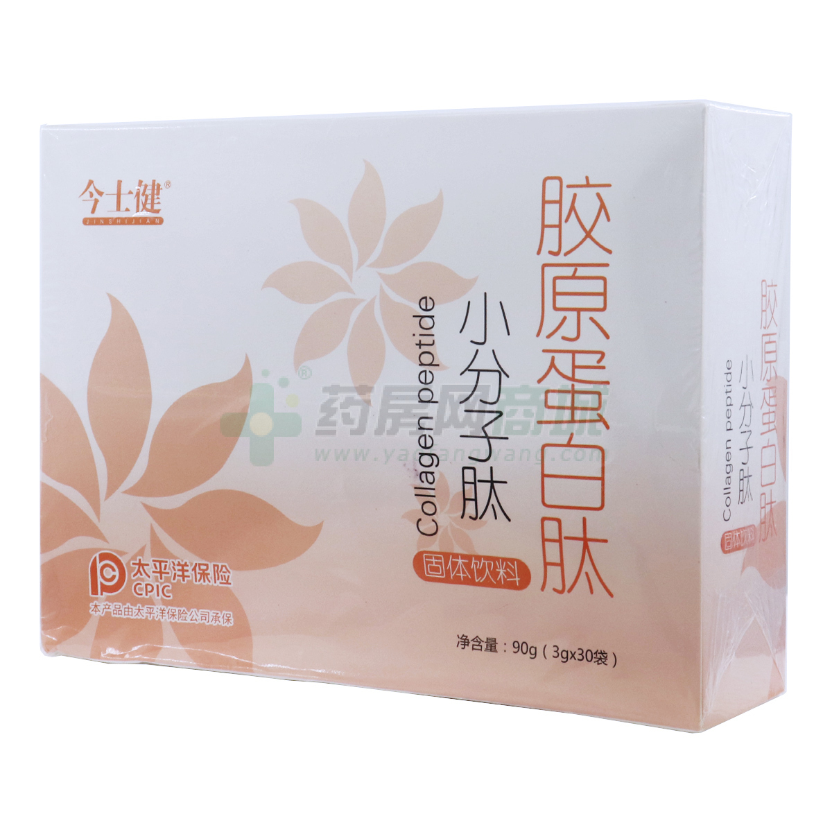 膠原蛋白肽固體飲料