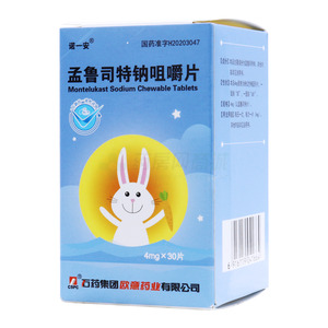 孟魯司特鈉咀嚼片價(jià)格(孟魯司特鈉咀嚼片多少錢)