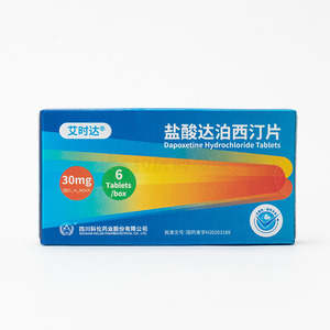 艾時(shí)達(dá) 鹽酸達(dá)泊西汀片價(jià)格(艾時(shí)達(dá) 鹽酸達(dá)泊西汀片多少錢)