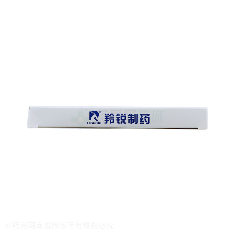 羚锐 气管炎橡胶膏
