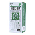 龍掌 龍掌口含液價(jià)格(龍掌 龍掌口含液多少錢)