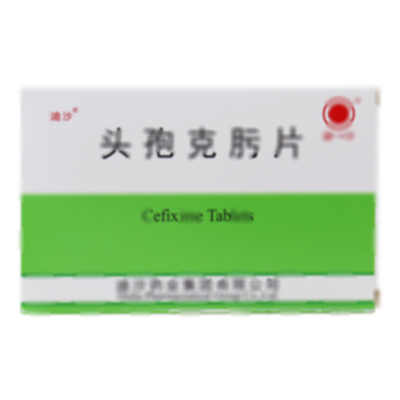 迪沙 頭孢克肟片 - 迪沙