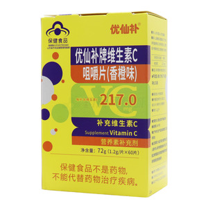 優(yōu)仙補 維生素C咀嚼片價格(優(yōu)仙補 維生素C咀嚼片多少錢)