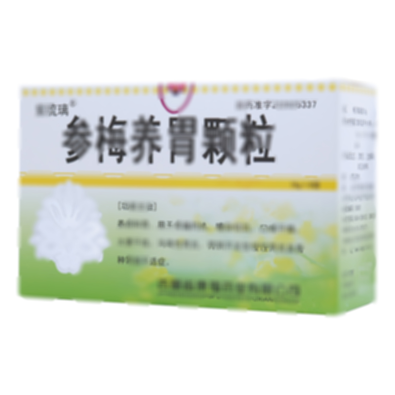 參梅養(yǎng)胃顆粒