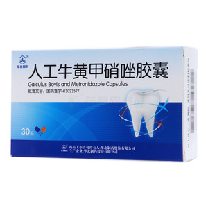 人工牛黃甲硝唑膠囊價格(人工牛黃甲硝唑膠囊多少錢)