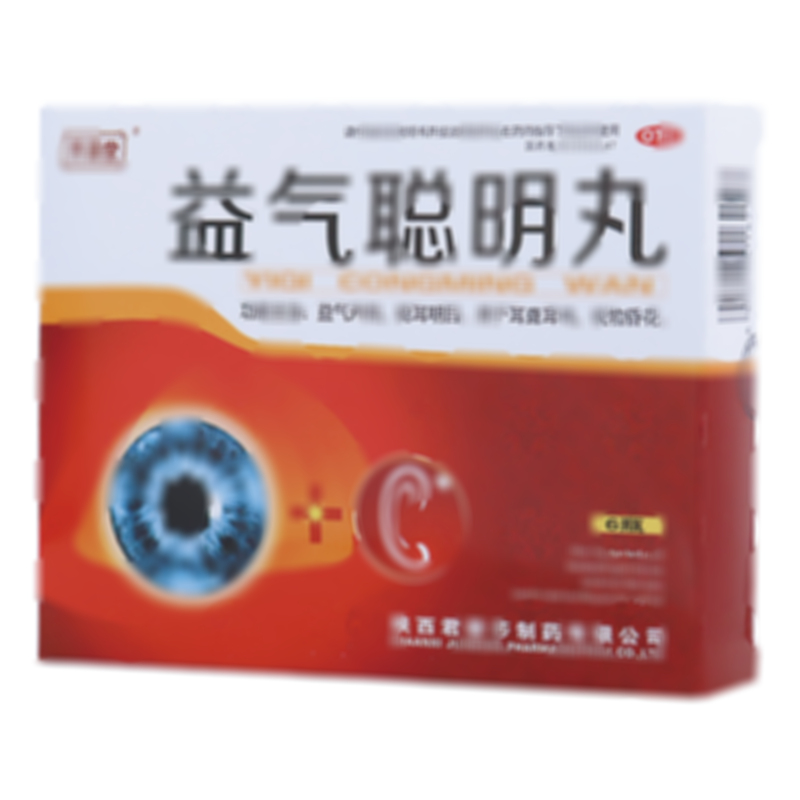 益氣聰明丸