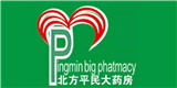 藥房加盟(藥店加盟)商家:濟南北方平民藥品零售連鎖有限公司第二十九分公司