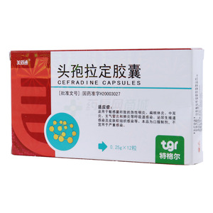 美舒通 頭孢拉定膠囊價格(美舒通 頭孢拉定膠囊多少錢)