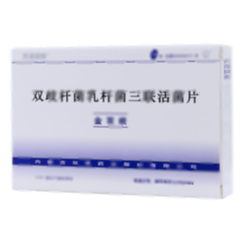 雙歧桿菌乳桿菌三聯(lián)活菌片