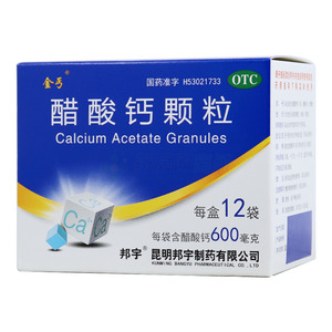金丐 醋酸鈣顆粒價格(金丐 醋酸鈣顆粒多少錢)