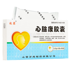 牧霖 心腦康膠囊價(jià)格(牧霖 心腦康膠囊多少錢)